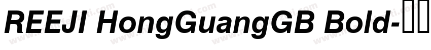 REEJI HongGuangGB Bold字体转换